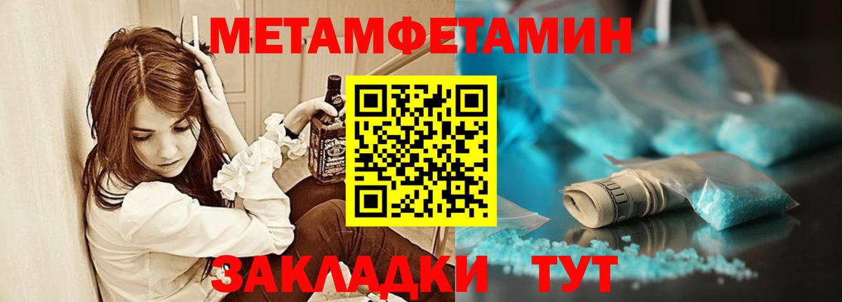 АМФЕТАМИН  Вход с VPN  Баксан  АМФ  АМФ Розовый 