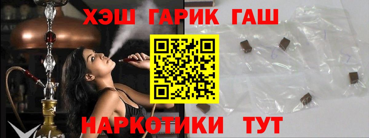 Гашиш  ГАШ hashish  Вход с VPN  Гашиш Изолятор  Баксан 