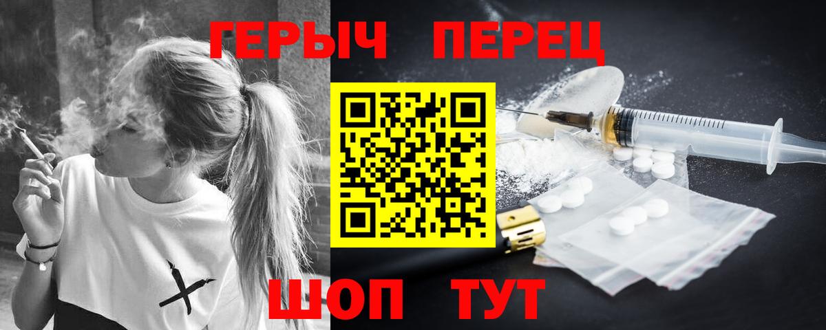 Метамфетамин Баксан