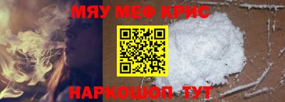 амфетамин Апшеронск