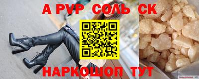 амфетамин Апшеронск