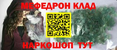 амфетамин Апшеронск