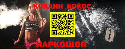 гашишное масло Апрелевка