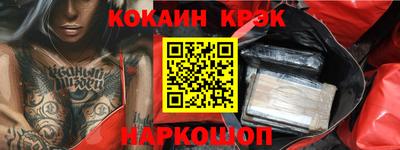 кристаллы Аргун