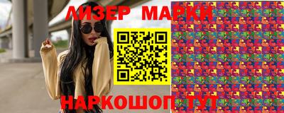 амфетамин Апшеронск