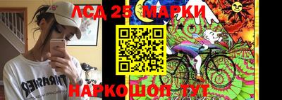 кристаллы Аргун