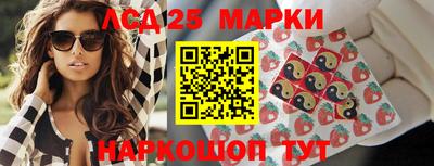 амфетамин Апшеронск