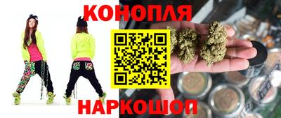 гашишное масло Апрелевка