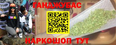 гашишное масло Апрелевка