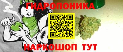 гашишное масло Апрелевка