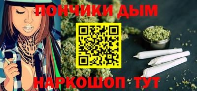 гашишное масло Апрелевка