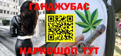 амфетамин Апшеронск