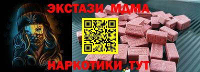 кристаллы Аргун