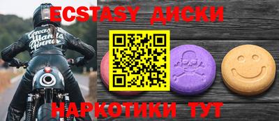 гашишное масло Апрелевка