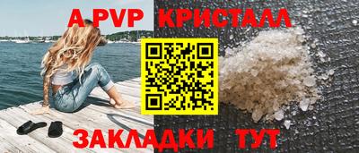 гашишное масло Апрелевка