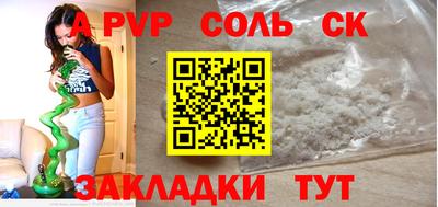 кристаллы Аргун