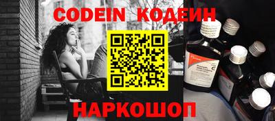кристаллы Аргун