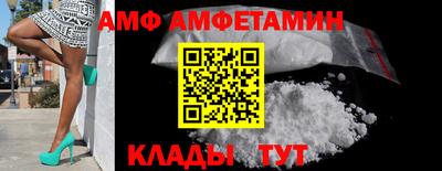 амфетамин Апшеронск
