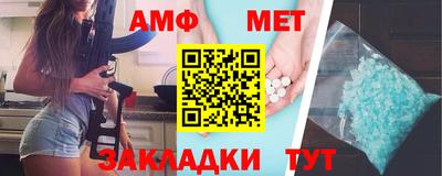 кристаллы Аргун