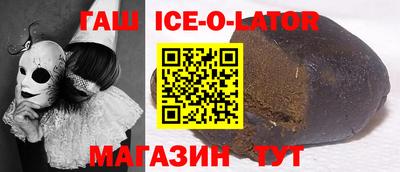амфетамин Апшеронск