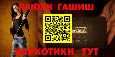 кристаллы Аргун