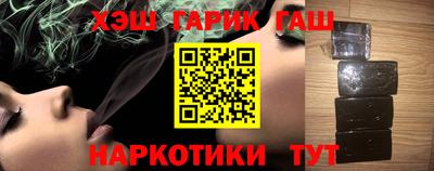 амфетамин Апшеронск