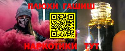кристаллы Аргун