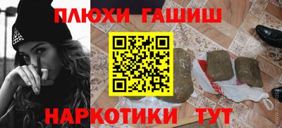 гашишное масло Апрелевка