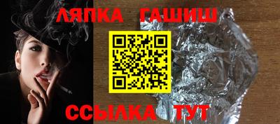 кристаллы Аргун