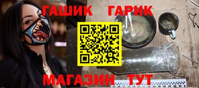 кристаллы Аргун