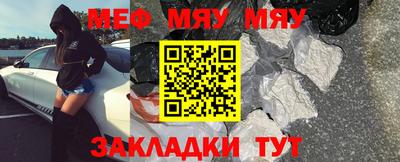 экстази Балаково