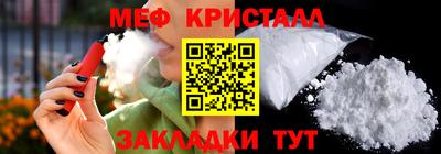амфетамин Апшеронск