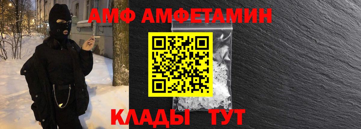 Первитин витя Баксан
