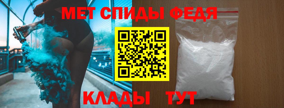 Метамфетамин мет  Вход с VPN  МЕТАМФЕТАМИН  Баксан 