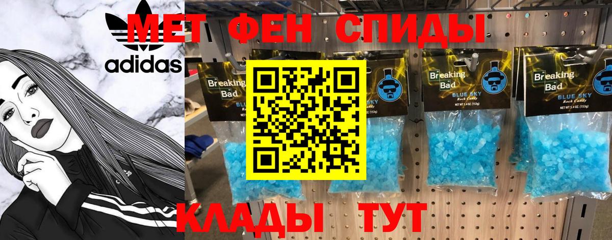 NBOMe  Каннабис  МАРИХУАНА  Вход с VPN  Наркошоп  Гашиш  Баксан  COCAIN  Мефедрон  