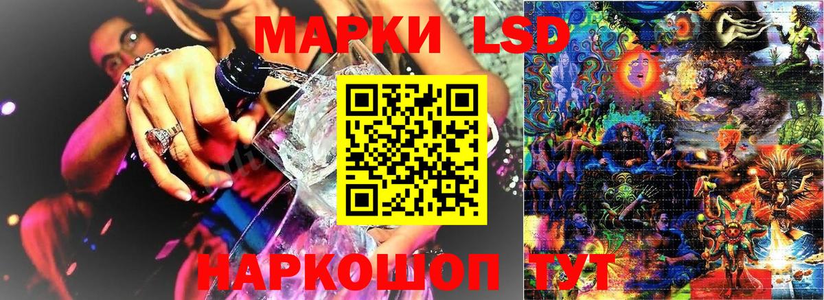 Баксан  Марки 25I-NBOMe 1,8мг  Вход с VPN 