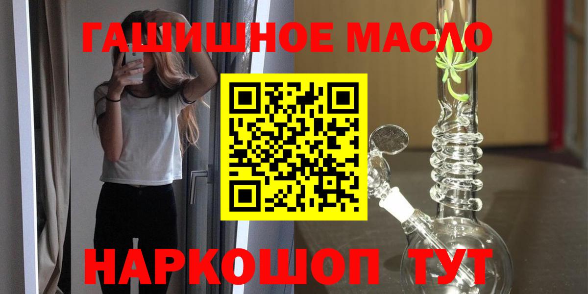 ТГК вейп с тгк  hydra ТОР  Баксан  ТГК вейп с тгк  Вход с VPN 